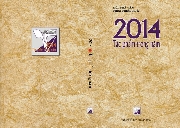 Thông báo Hội Nhà văn V/v xét giới thiệu tặng thưởng tác phẩm văn học trong năm 2014 và kết nạp hội viên 