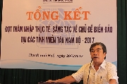 Tổng kết đợt thâm nhập thực tế, sáng tác về chủ đề biển đảo tại các tỉnh miền Tây Nam bộ năm 2017