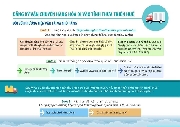 Phương án vận chuyển, cung ứng hàng hóa nhằm kịp thời cho công tác phòng chống dịch COVID - 19.