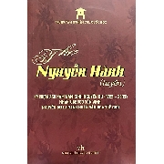 Nguyễn Hành – Một nhà thơ tài danh gần như bị quên lãng