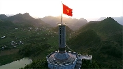 Tổ quốc