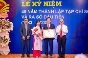 Lễ kỷ niệm 40 năm thành lập Tạp chí Sông Hương và ra số đầu tiên (06/1983 - 06/2023)