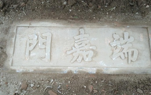 Phát hiện bảng tên cửa Đoan Gia ở Lục Viện trong Tử Cấm Thành